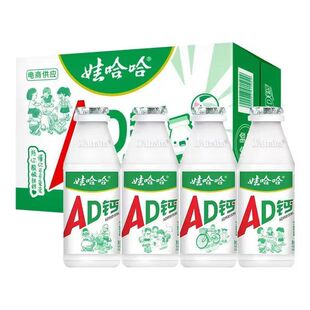 Wahaha/娃哈哈AD钙奶220ml整箱批发儿童牛奶饮料ad钙奶好喝瓶装