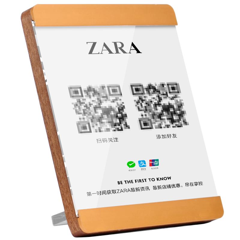 二维码支付收钱创意展示牌立牌