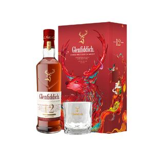 【官方正品】格兰菲迪12年天使雪莉单一麦芽苏格兰洋酒礼盒版
