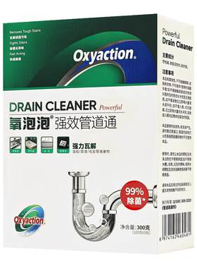 氧泡泡消毒油污厕所除臭管道通