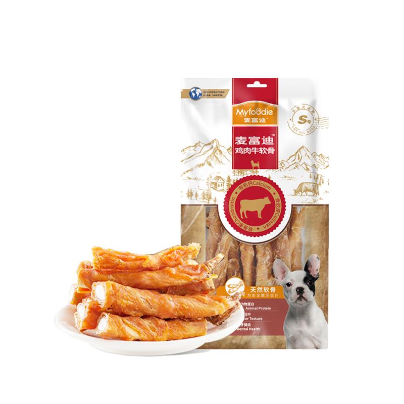 麦富迪狗狗零食磨牙棒鸡肉干牛软骨头通用小型犬宠物零食泰迪咬胶