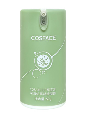 COSFACE舒缓凝露清凉沁爽