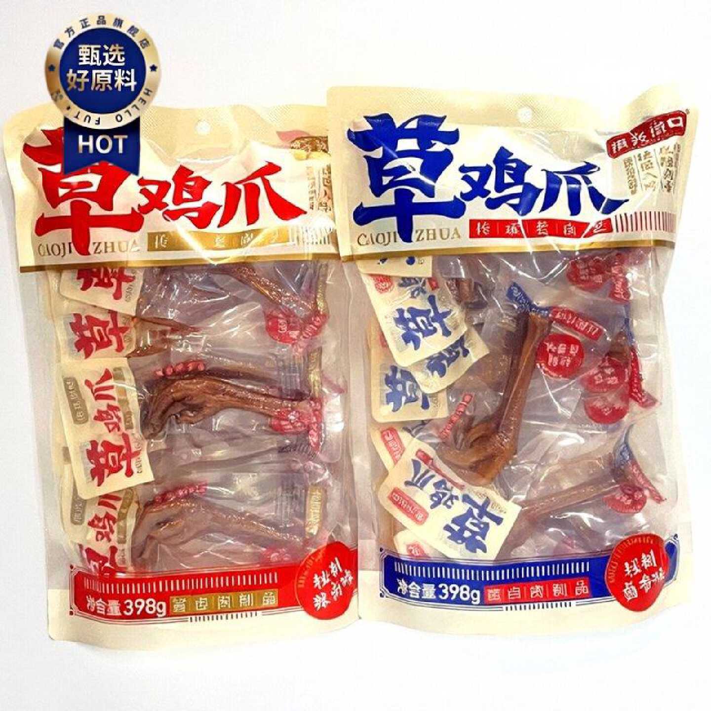 拾光街口草鸡爪秘制卤香味辣卤味凤爪鸡脚袋装398g追剧解馋小零食