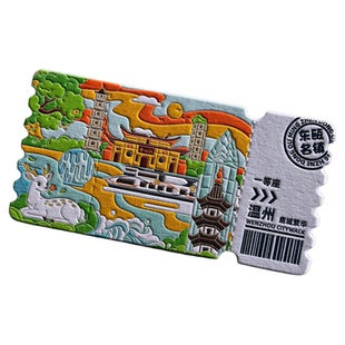 棉纸票根定制周边文创纪念软磁冰箱贴活版感谢卡婚礼扩香片定做