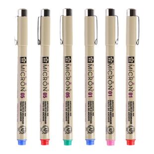 日本进口樱花牌彩色针管笔防水勾线笔深棕色美术生专用绘画棕色彩色笔套装红色蓝色005冷灰0.1动漫手绘漫画笔