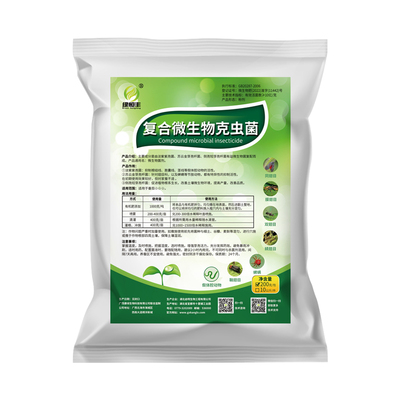 小菜蛾玉米螟绿恒丰地下害虫克虫