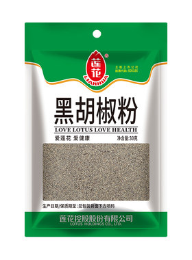 莲花纯黑胡椒粉30g家用撒料调料