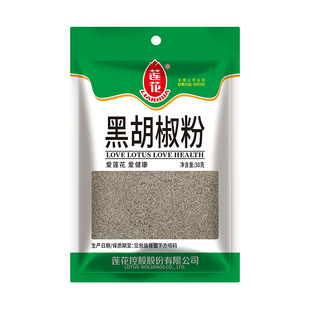 莲花纯黑胡椒粉30g家用白胡椒粉中西餐牛排意面撒料烧烤调料撒粉