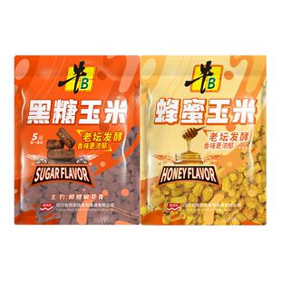 西部风牛B老坛发酵黑糖蜂蜜玉米钓鱼打窝料鲫鲤江河湖泊水库池塘
