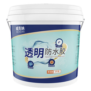 透明防水胶外墙瓷砖堵漏涂料屋顶裂缝强力修补卫生间放水维修填缝