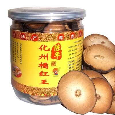 化橘红片陈年正宗正毛化州橘红果切片正品桔红胎果包邮灌装100克