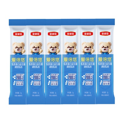 【天猫U先】伊利金领冠爱倍悠0-6岁乳铁蛋白益生菌调制乳粉2g*6