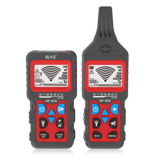 精明鼠NF-826地下电线缆断点短路探测器多功能400V强电寻线仪822