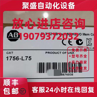 议价1756-L75 ControlLogix Logix5575控制器具有32 MB内存1个内