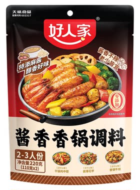 好人家酱香香锅醇厚入味220g