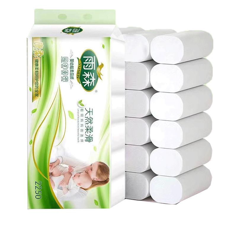 雨森18卷卫生纸6层无香母婴用纸