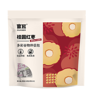 官耳银耳伴侣多彩谷物桂圆红枣枸干货包免洗免泡焖制即食银耳羹