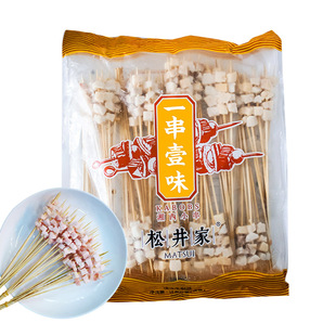 松井家湘西小串牛胸油串牛油串小肉串烧烤半成品100串/包夺命小串