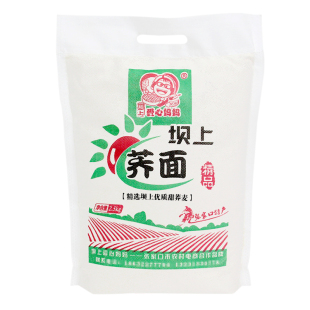 张家口特产坝上纯荞面荞麦粉带皮甜荞麦粗粮农家乔麦面粉馒头杂粮