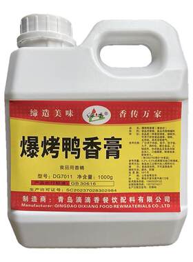 周黑鸭周黑鸭卤味北京爆烤鸭香膏