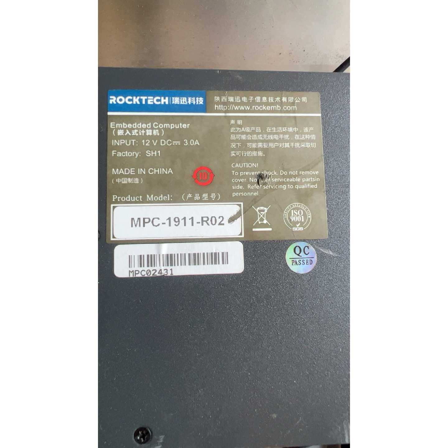 非标价瑞迅ROCKTECH嵌入式工控机MPC1911R02拆议价
