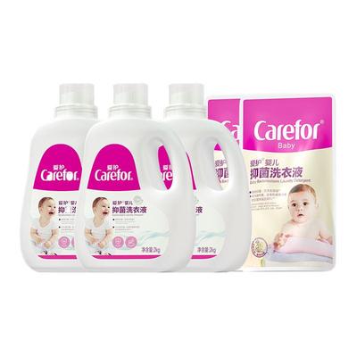 爱护婴儿抑菌去渍洗衣液