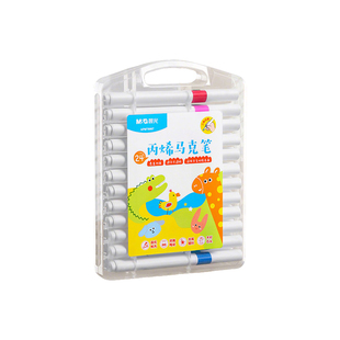 晨光丙烯马克笔不透色可叠色小学生专用儿童美术DIY画画笔24色水彩笔软头可水洗幼儿园彩色绘画笔芯涂鸦防水