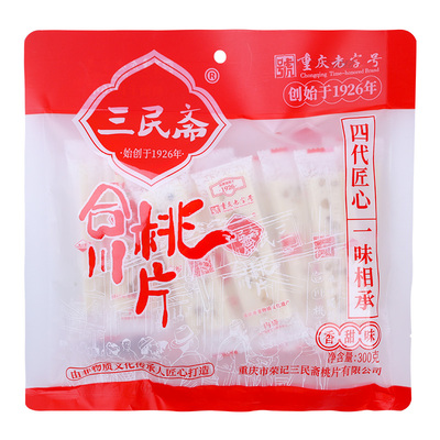 三民斋重庆合川桃片点心下午茶