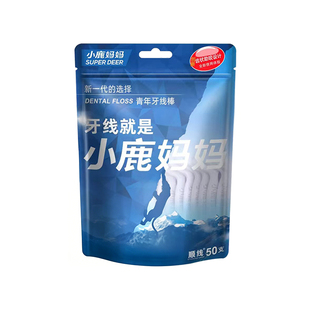 小鹿妈妈青年牙线棒50支顺滑便携一次性剔牙牙签线牙线棒【g】