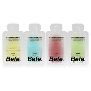【U先试用】Befe香氛护发精油持久留香1ml*4
