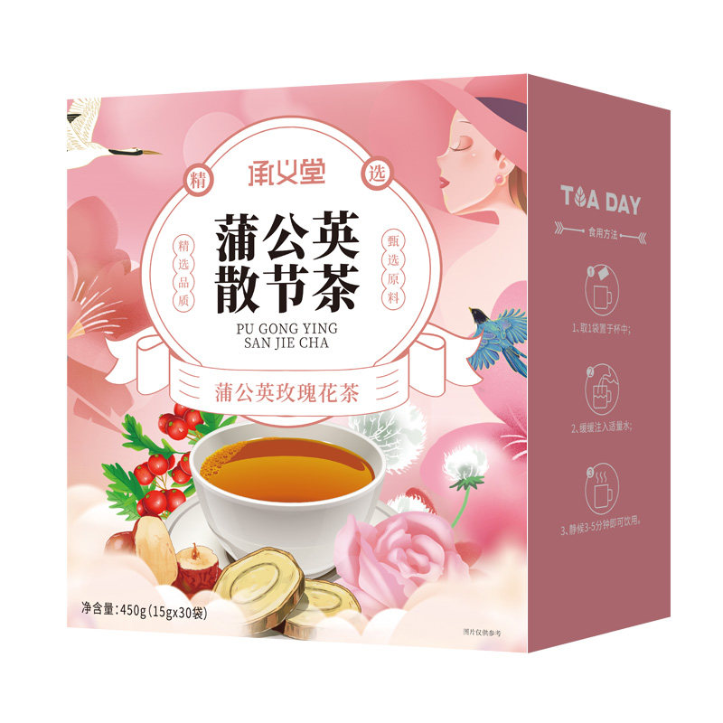 蒲公英玫瑰花山楂甘草红枣正品搭夏枯草散结根茶中药材花茶结节