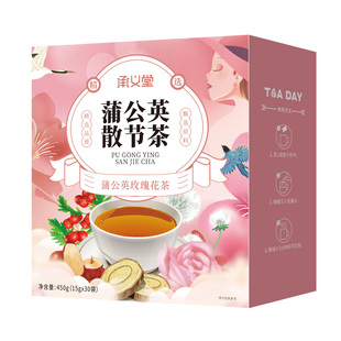 蒲公英玫瑰花山楂甘草红枣官方旗舰店正品搭夏枯草散结蒲公英根茶