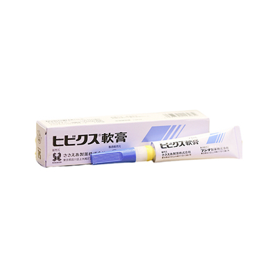 FUJITA趾间炎湿疹止痒犬猫狗