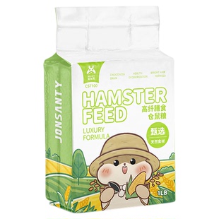 宠尚天仓鼠粮食高纤维五谷粮金丝熊布丁银狐专用自配营养套餐