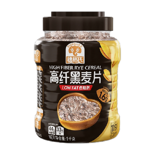 穗格氏高纤黑麦片罐营养早餐低GI认证【下拉淘金币抵扣更多】