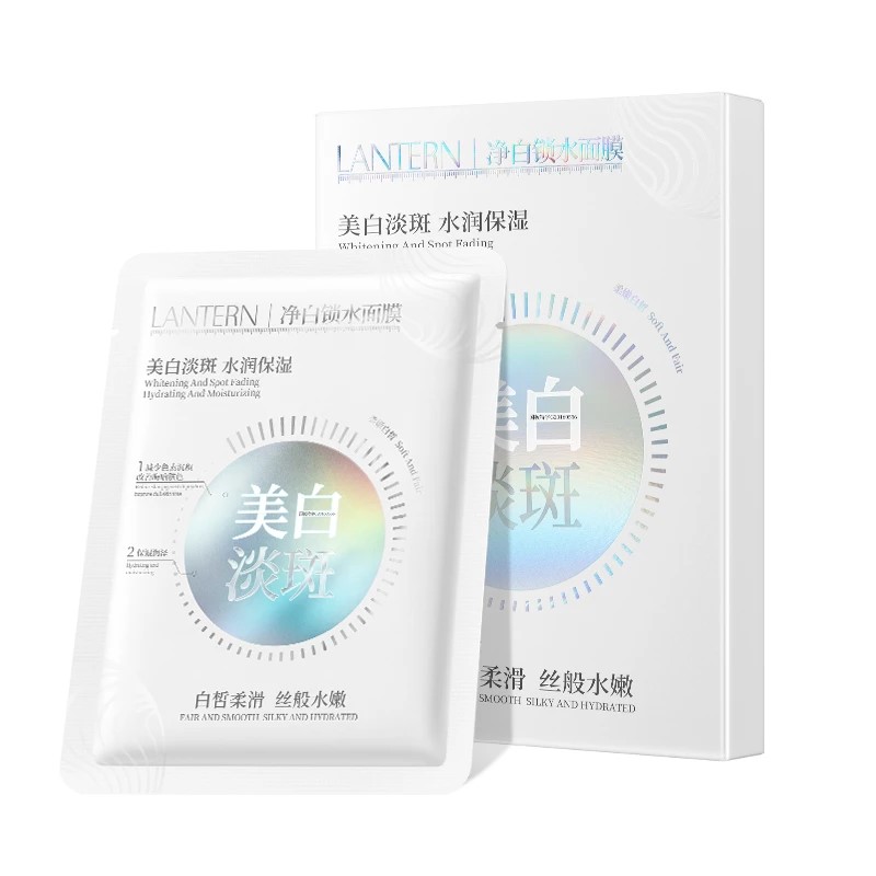 兰亭美白淡斑面膜祛斑保湿