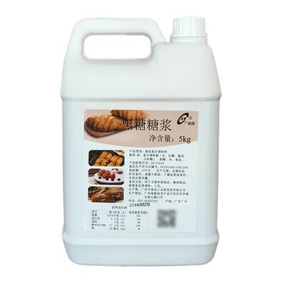 黑糖糖浆着色焦糖色米面制品红糖馒头包子米糕上色用5kg食品原料