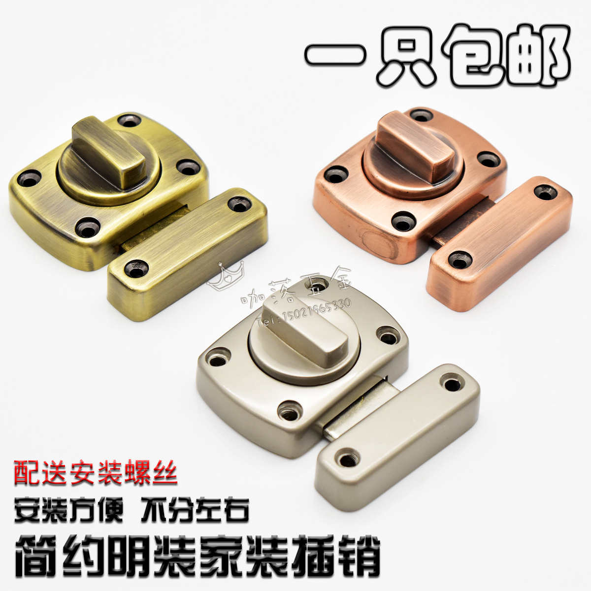 锌合金明装小插销老式平开门塑钢门插销门锁门闩门扣门栓卫生间锁