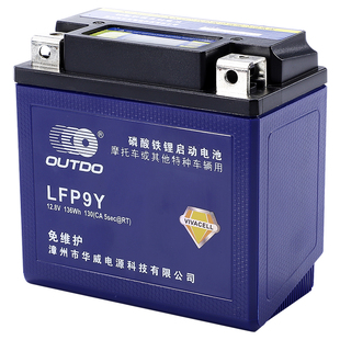 光阳赛艇250/300/400/CT250赛科龙RT3春风国宾650NK电瓶12A蓄电池