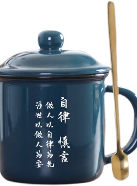 陶瓷马克杯中式怀旧创意logo