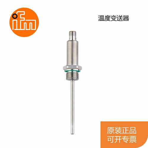 议价全新原装 易福门IFM TA2435 TA2502 TA2531 TA3105 TA3155 TA