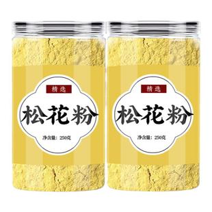 松花粉散装非野生正品破壁食用非婴儿专用马尾松花粉的功效与作用