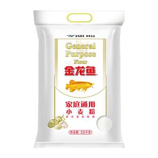 金龙鱼家庭通用多用途麦芯小麦粉5斤中筋面粉包子饺子馒头烙饼