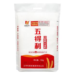 【五得利面粉】六星超精小麦粉新日期包邮品牌家用通用粉白面20斤