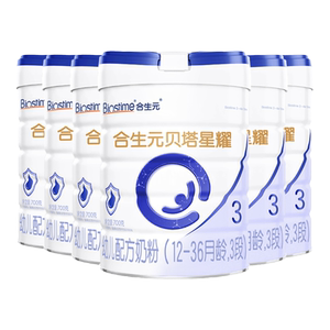 合生元贝塔星耀3段幼儿奶粉700g*6罐装