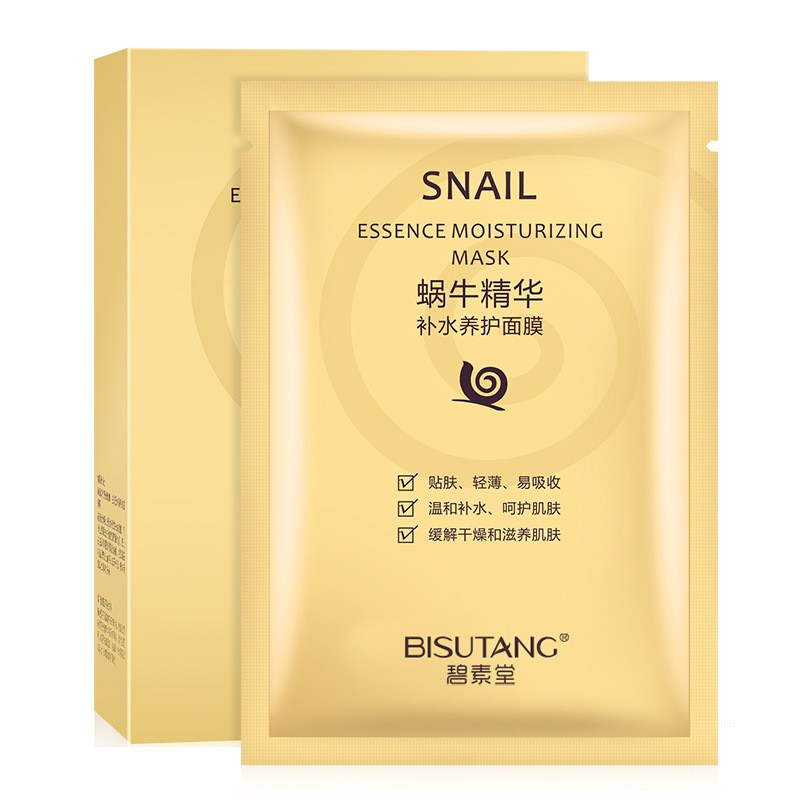 30片礼盒母亲节礼物碧素堂面膜