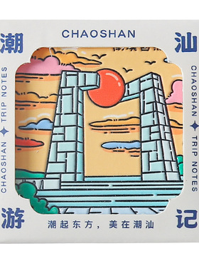 南澳岛美浓烧陶瓷浮雕冰箱贴