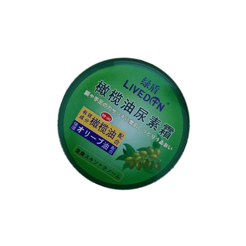 上海礼品保湿肤质尿素霜买2送