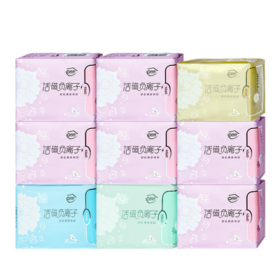 OBB官方正品日夜用卫生巾