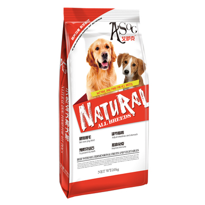 比特恶霸斯塔福狗粮成犬